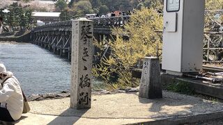 橋のところにありました