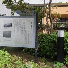 案内板が立つだけ。