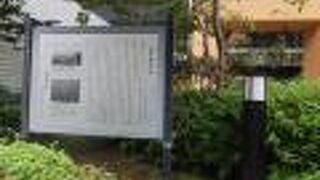 案内板があるだけ