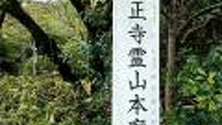 産寧坂を下っていくと、右側に、緑豊かで雰囲気がいい寺院の入口がありました。