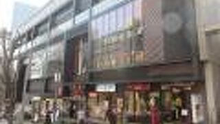 東京理科大学のモダンな施設です