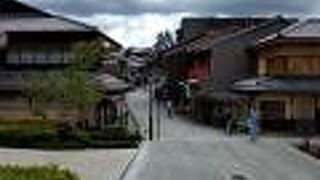 維新の道から三年坂までの短い通りです。