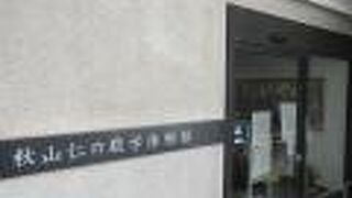 算数好きや数学好きが増えるかもしれません