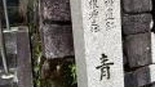 高台寺南門通り沿いに入り口がありました。