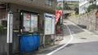 ロマンチックな伝説が残る、かなり急な坂道です