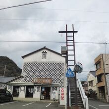 豆州下田郷土資料館