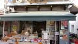 自家製辛口ニッキ飴