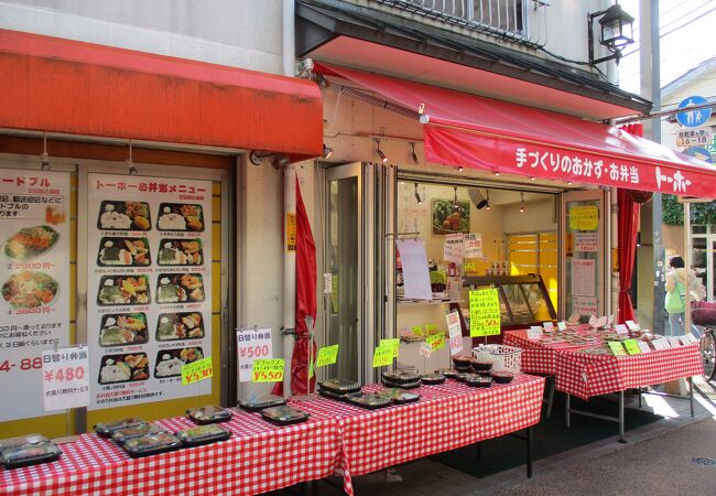 トーホー 谷中店