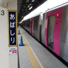 特急オホーツク 特急大雪