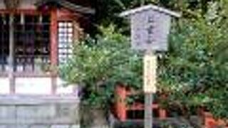 丸山公園から八坂神社の境内に入った時に、最初にあったのがこの日吉社でした。