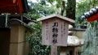 鍛冶屋さんのための神様なのだそうです。