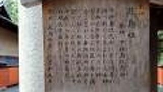 祇園の舞妓さんに崇敬されている神社なのだそうです。