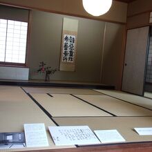 本人が気に入ってつくったという茶室は広々としていて撮影可。