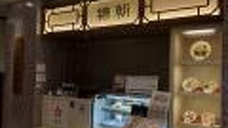 糖朝 なんばダイニングメゾン店