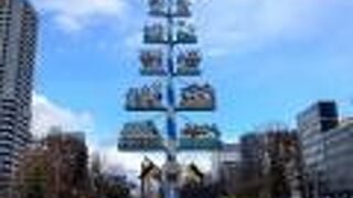 姉妹都市ミュンヘンから マイバウム