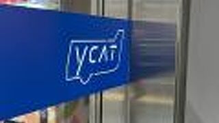 横浜シティ エア ターミナル