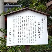 本殿の西の方で、西楼門に近い場所にあります。