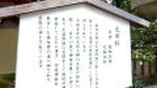 芸能の神様だと言われています。