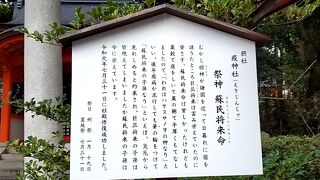 本殿の西の方で、西楼門に近い場所にあります。