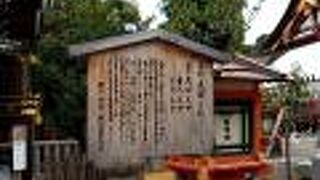 因幡の白兎の石像もありました。