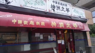 喫煙は店の前で