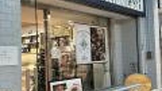 トアロード・デリカテッセン 