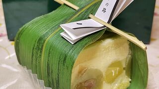 爽やか風味「さがの路」