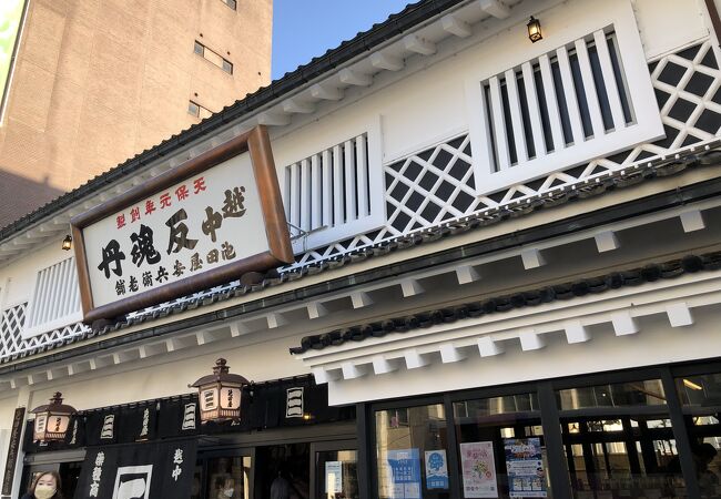 池田屋安兵衛商店 クチコミ アクセス 営業時間 富山市 フォートラベル