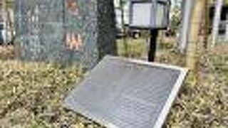 ホテルの入口にある碑