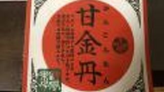 富山最後のお土産を買う