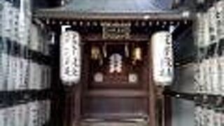 間口は狭かったです。