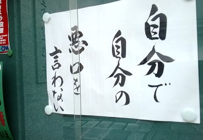 空也は、平安中期の浄土宗の僧なのだそうです。