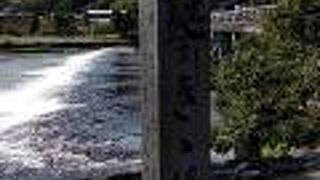 渡月橋の橋のたもとに大きな石碑がありました。