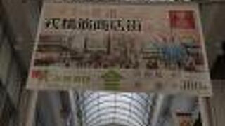 観光客もちらほら