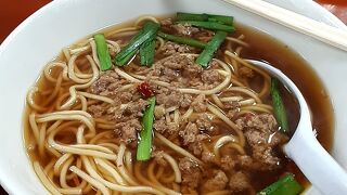 名古屋名物　台湾ラーメンの元祖