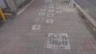 本町付近を散策