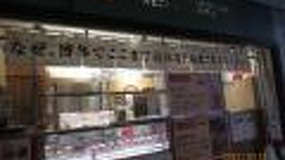 フレッシュです