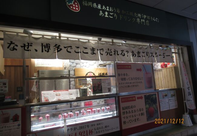 フレッシュです