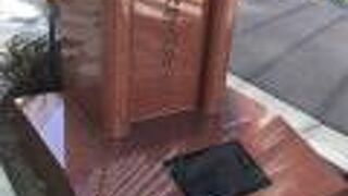 明治大学の発祥の地