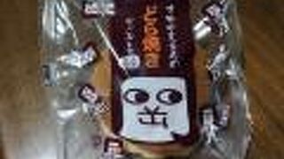 オカザえもんのどら焼きでござる