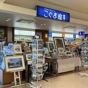 空港内にある、いわゆる画廊。でも絵葉書も売ってます