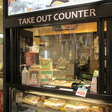テイクアウトもあり