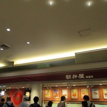 大宮弁当だけじゃない