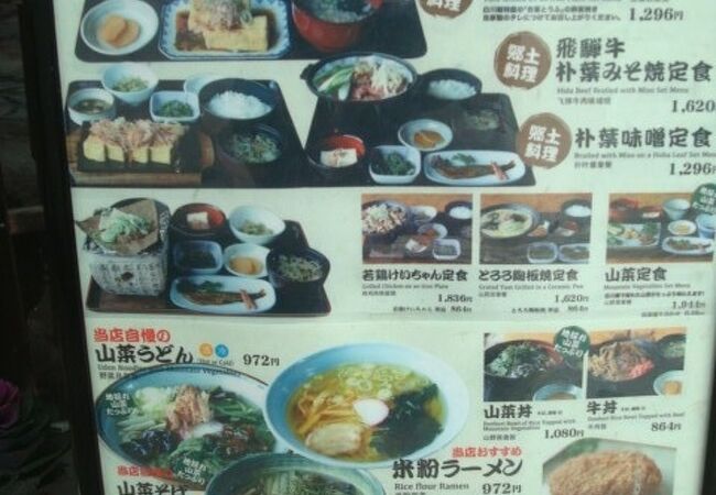 いろり クチコミ アクセス 営業時間 白川郷 フォートラベル いろり クチコミ アクセス 営業時間 白川郷 フォートラベル