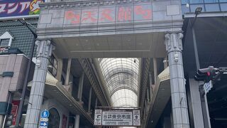 鹿児島の繁華街