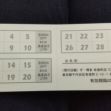 1年は すぐ、、、