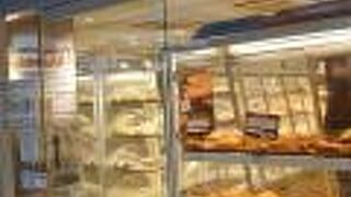 ホクオウ ザ ガーデン 新宿西口店