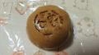 「あんじょはんじょ」は芋を用いた餡入り