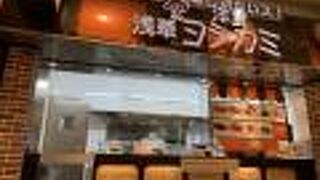 フードコートの左端の店