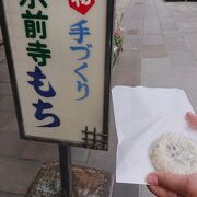 熊本の人気の和菓子です。